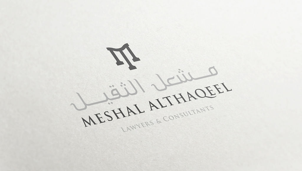 Portfolio Logo