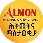 Company Almon Printing & Advertising PLC.