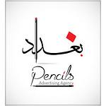 Company Pencils Advertising Agency Baghdad