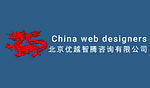 Company China Web Designers